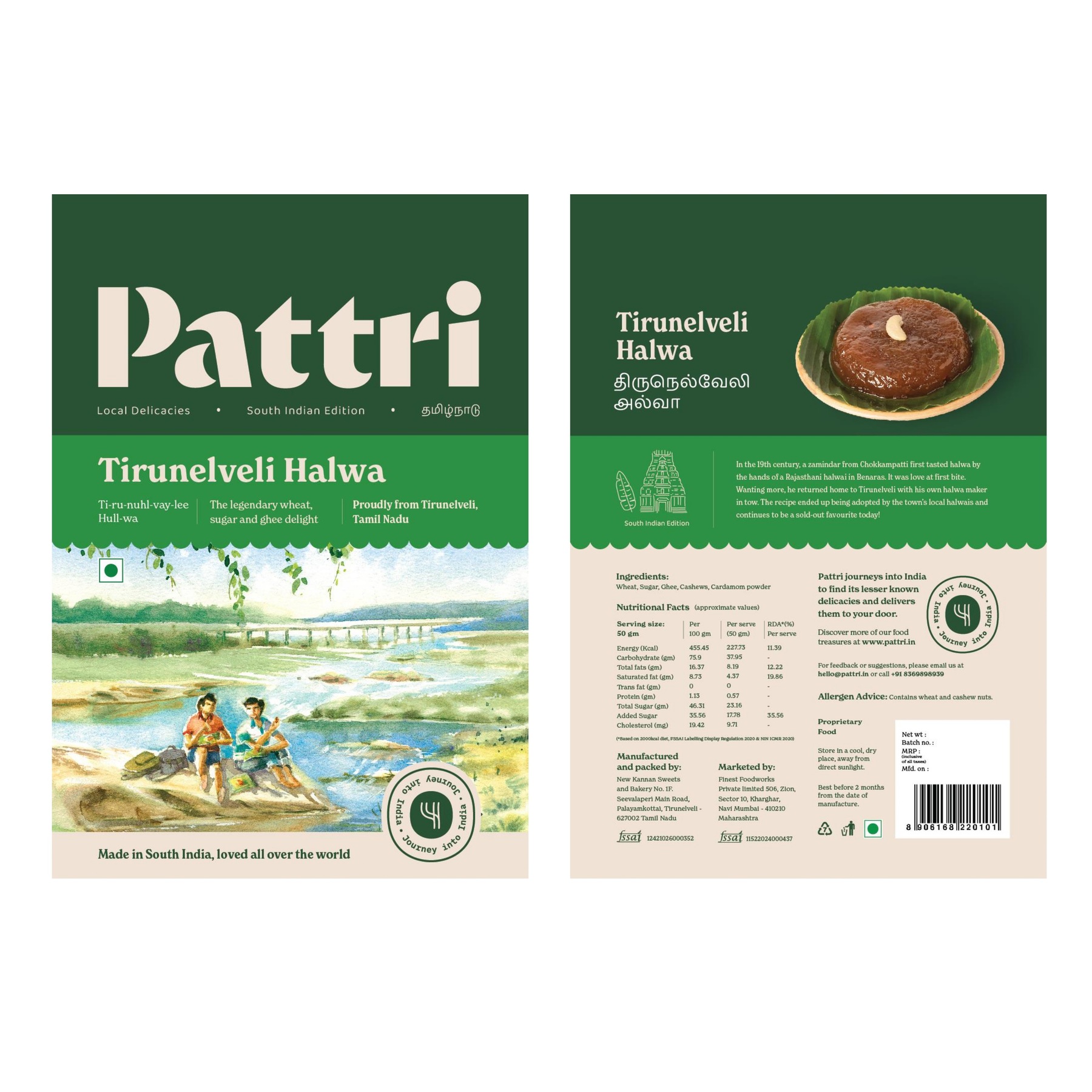Pattri Tirunelveli Halwa Label Device mark 5988697 Trademark
