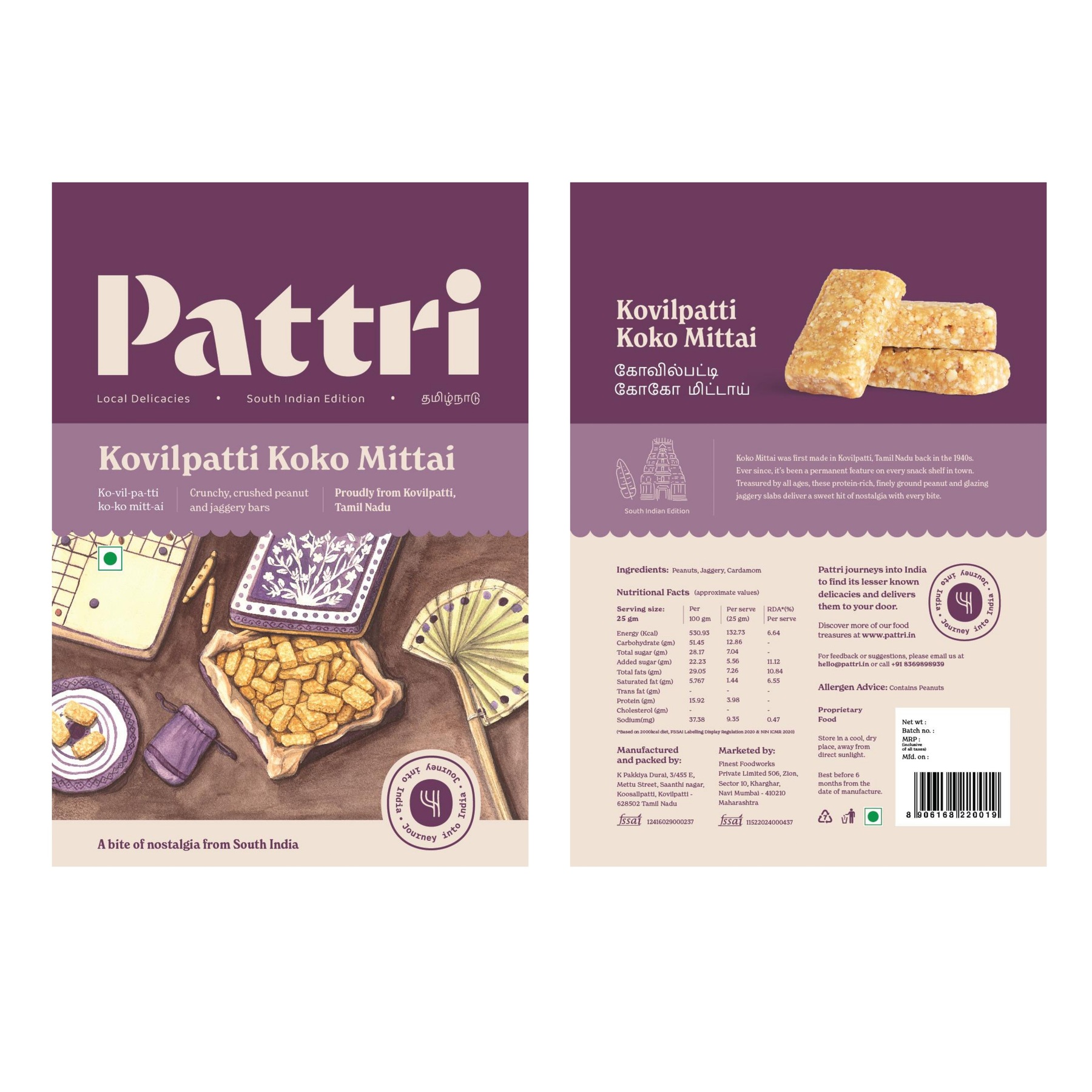 Pattri Kovilpatti Koko Mittai Label Device mark 5988699 Trademark