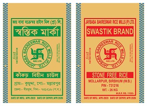 Swastik Brand Stone Free Rice Device mark 5990986 Trademark