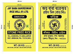 Swastik Brand Stone Free Rice Device mark 5990987 Trademark