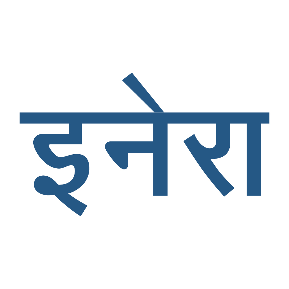 Inera Device mark 5993693 Trademark