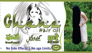 Ghane Hair Oil & Shampoo Device mark 5998727 Trademark