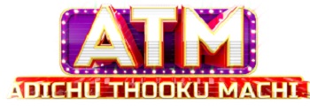 Atm Adichu Thooku Machi Device mark 5999622 Trademark