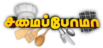 Samaipoma Device mark 5999624 Trademark