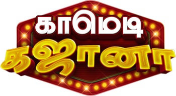 Comedy Gazhana Device mark 5999628 Trademark