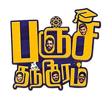 Panchathandiram Device mark 6000081 Trademark