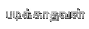 Padikkadhavan Device mark 6000094 Trademark