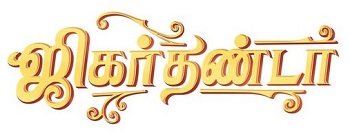 Jigarthanda Device mark 6000112 Trademark