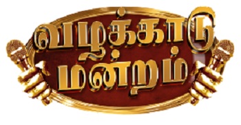 Vazhakkadu Mandram Device mark 6000111 Trademark