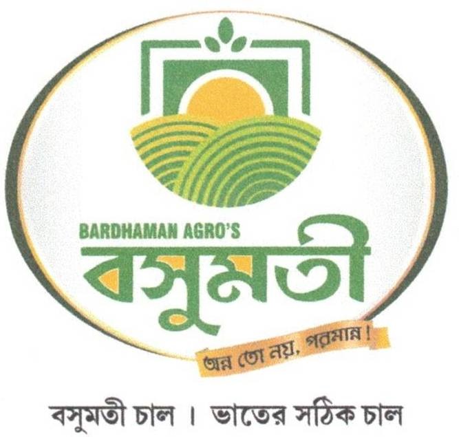 Basumoti With Caption Device mark 6000331 Trademark