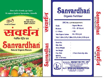 Krushitek's Sanvardhan Device mark 6004002 Trademark