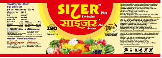 Sanvardhini's Sizer Plus Device mark 6004000 Trademark