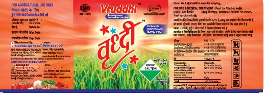 Sanvardhini's Vruddhi Device mark 6004001 Trademark
