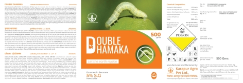 Double Dhamaka Device mark 6005449 Trademark