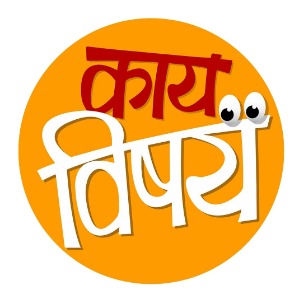 Kay Vishay Device mark 6006585 Trademark