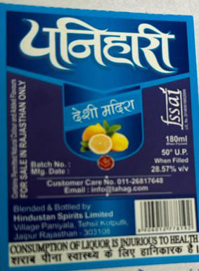 Panihari (label) Device mark 6008178 Trademark