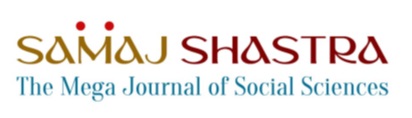 Samaj Shastra-the Mega Journal Of Social Sciences Device mark 6010058 Trademark