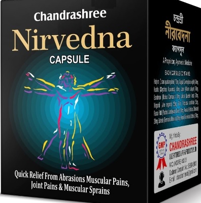 Nirvedna Device mark 6012710 Trademark