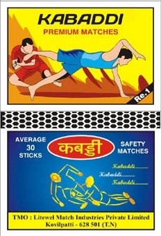 Kabaddi Device mark 6015133 Trademark
