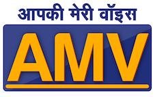Aapki Meri Voice Amv Device mark 6015956 Trademark