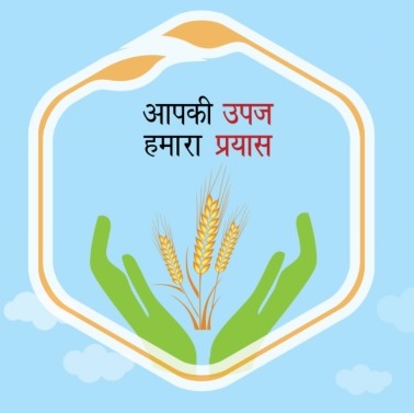 Aapki Upaj Hamara Prayas (logo) Device mark 6016604 Trademark