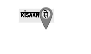 Kisaansay Device mark 6016651 Trademark