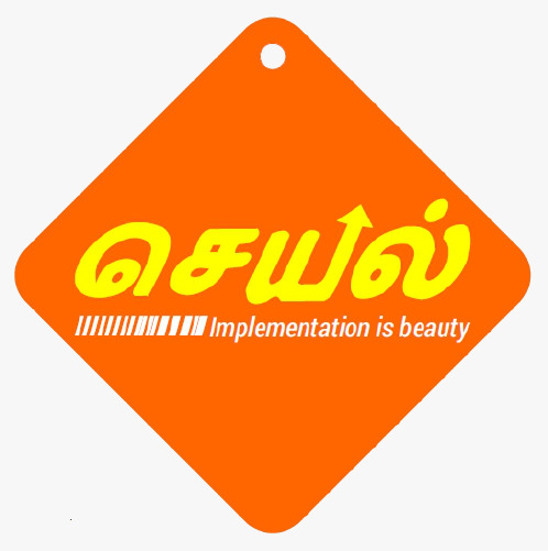 Seyal - Implementation Is Beauty Device mark 6018630 Trademark