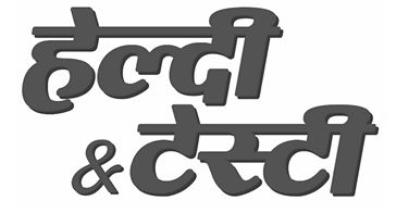 Healthy & Tasty Device mark 6020912 Trademark