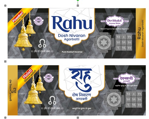 Rahu Dosh Nivaran Agarbatti (label) Device mark 6020956 Trademark