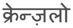 Crenzlo In Hindi Device mark 6024868 Trademark