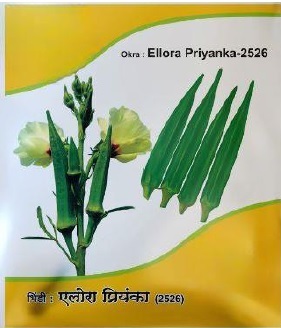 Ellora Priyanka-2526 Device mark 6029064 Trademark