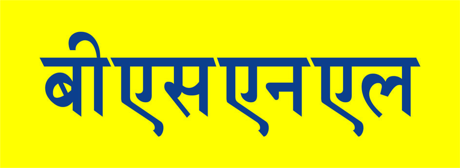 Bsnl Device mark 6033794 Trademark