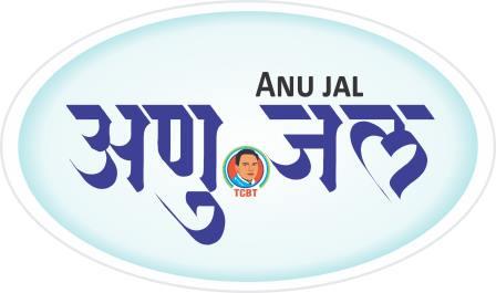Anu Jal Device mark 6035318 Trademark
