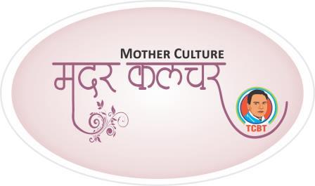 Mother Culture Device mark 6035325 Trademark