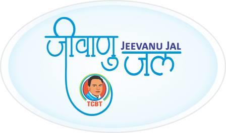Jeevanu Jal Device mark 6035319 Trademark