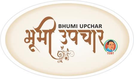Bhumi Upchar Device mark 6035323 Trademark