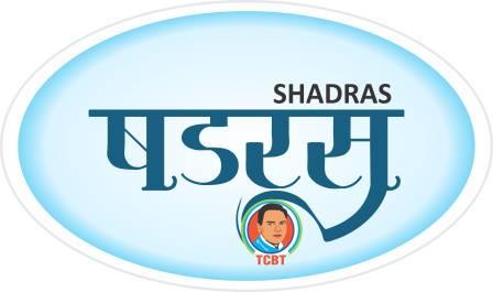 Shadras Device mark 6035322 Trademark