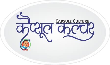 Capsule Culture Device mark 6035316 Trademark