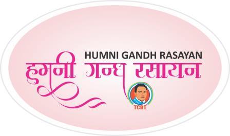 Humni Gandh Rasayan Device mark 6035321 Trademark