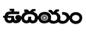 Dasari Udhayam Device mark 6039336 Trademark