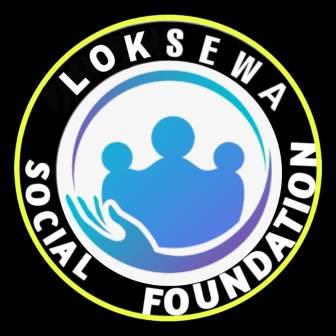 Loksewa Social Foundation Device mark 6042704 Trademark