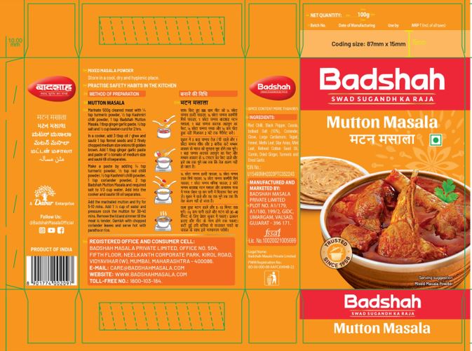 Badshah Mutton Masala Device mark 6045182 Trademark