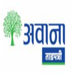 Avana Tadpatri Device mark 6045741 Trademark