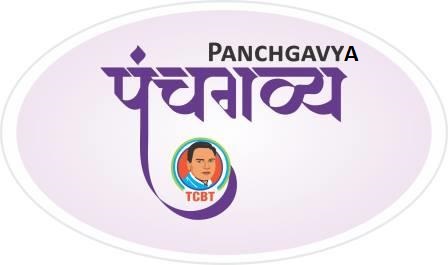 Panchgavya Device mark 6046710 Trademark