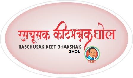 Raschusak Keet Bhakshak Ghol Device mark 6046714 Trademark