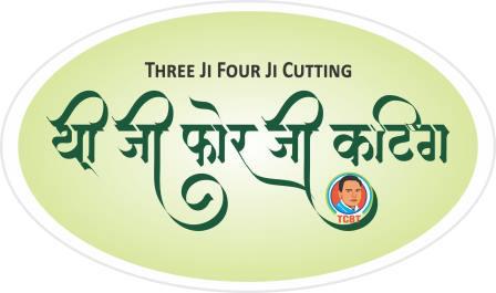 Three Ji Four Ji Cutting Device mark 6046709 Trademark