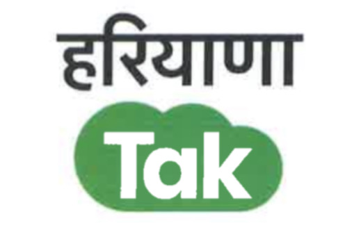 Haryana Tak Device mark 6047285 Trademark
