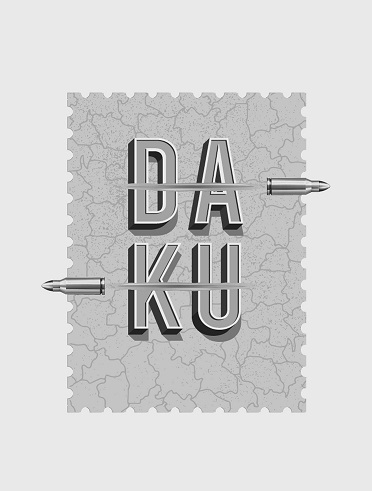Daku Device mark 6050451 Trademark