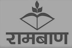 Ramban & Logo Device mark 6052468 Trademark