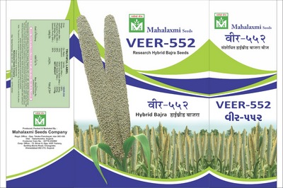 Veer - 552 Device mark 6054490 Trademark